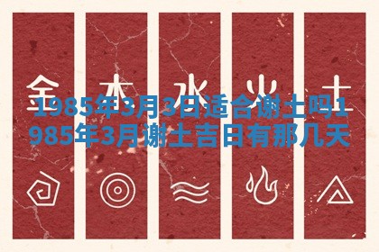 12月30日各时辰财神方位查询