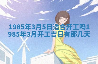 2026年02月13日农历二〇二五年腊月廿六出生的郑姓男宝宝取名全攻略