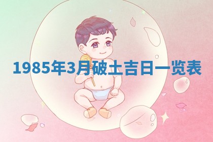 2026年02月13日农历二〇二五年腊月廿六出生的郑姓男宝宝取名全攻略