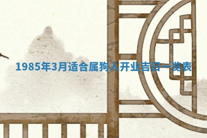 侯姓宝宝起名禁忌与技巧：2026年01月22日出生女孩子最佳名字