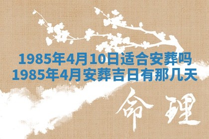 12月30日各时辰财神方位查询
