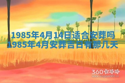 2026年01月03日财神在哪个方向查询