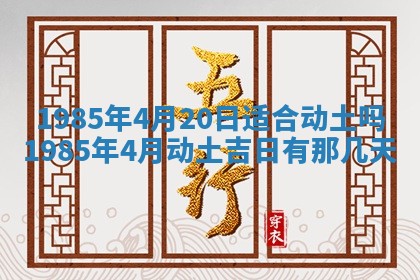 崔姓2026年02月27日出生的女孩子命理分析与起名攻略