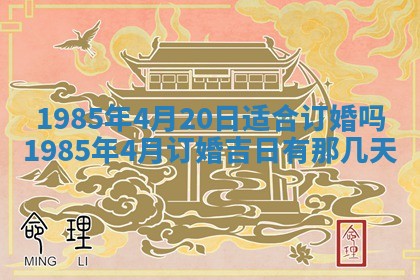 龚姓男孩子名字推荐：2026年02月20日出生宝宝的吉祥起名