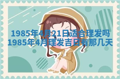 侯姓宝宝起名禁忌与技巧：2026年01月22日出生女孩子最佳名字
