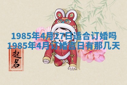 12月30日各时辰财神方位查询