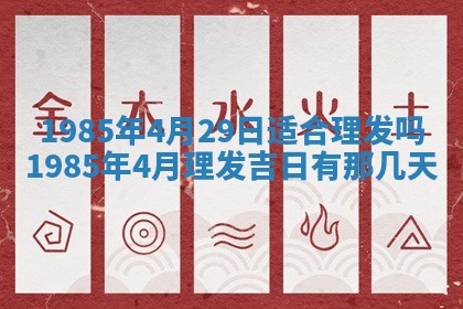 12月30日各时辰财神方位查询