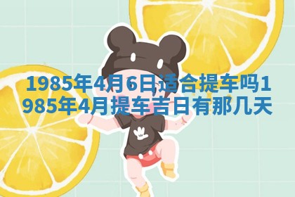 12月30日各时辰财神方位查询