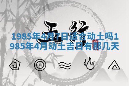 侯姓宝宝起名禁忌与技巧：2026年01月22日出生女孩子最佳名字