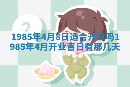 12月30日各时辰财神方位查询