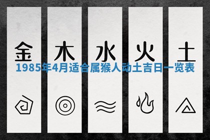 2026年01月01日今天各时辰财神在哪个方位