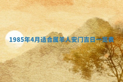 侯姓宝宝起名禁忌与技巧：2026年01月22日出生女孩子最佳名字