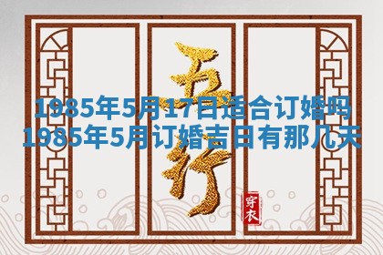 12月30日各时辰财神方位查询