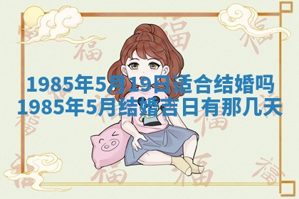 崔姓2026年02月27日出生的女孩子命理分析与起名攻略