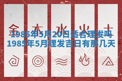 2026年公历3月搬迁黄历择吉