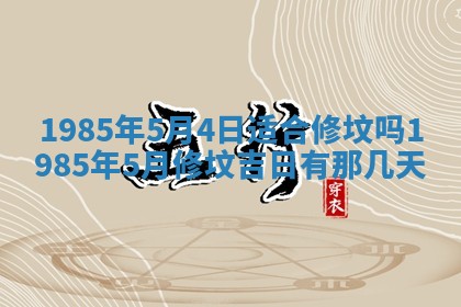 侯姓宝宝起名禁忌与技巧：2026年01月22日出生女孩子最佳名字