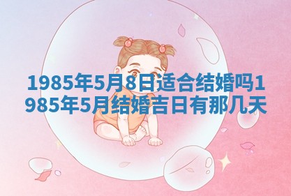 侯姓宝宝起名禁忌与技巧：2026年01月22日出生女孩子最佳名字