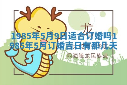 12月30日各时辰财神方位查询