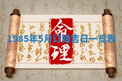 龚姓男孩子名字推荐：2026年02月20日出生宝宝的吉祥起名