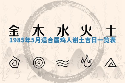 12月30日各时辰财神方位查询