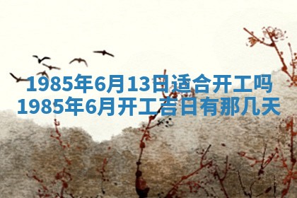 侯姓宝宝起名禁忌与技巧：2026年01月22日出生女孩子最佳名字