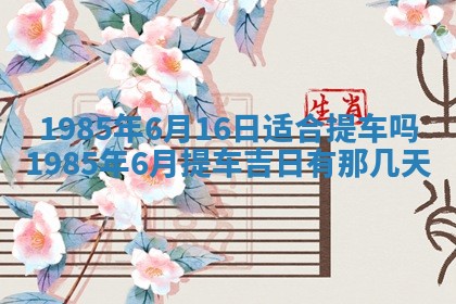 侯姓宝宝起名禁忌与技巧：2026年01月22日出生女孩子最佳名字