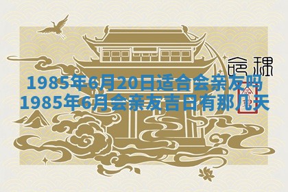 侯姓宝宝起名禁忌与技巧：2026年01月22日出生女孩子最佳名字