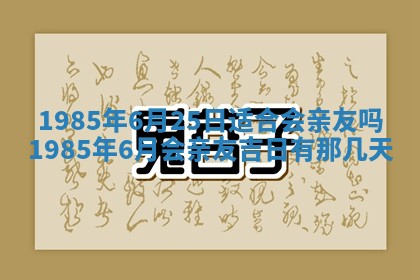 侯姓宝宝起名禁忌与技巧：2026年01月22日出生女孩子最佳名字