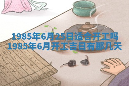 侯姓宝宝起名禁忌与技巧：2026年01月22日出生女孩子最佳名字