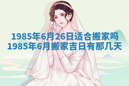 2026年02月13日农历二〇二五年腊月廿六出生的郑姓男宝宝取名全攻略