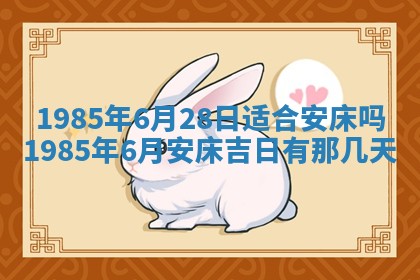 2026年01月01日今天各时辰财神在哪个方位