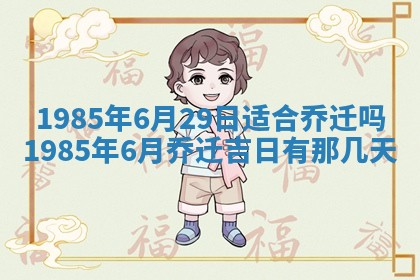 侯姓宝宝起名禁忌与技巧：2026年01月22日出生女孩子最佳名字