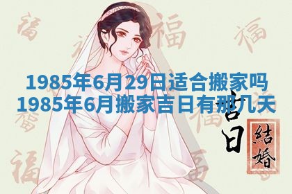 侯姓宝宝起名禁忌与技巧：2026年01月22日出生女孩子最佳名字