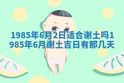 12月30日各时辰财神方位查询