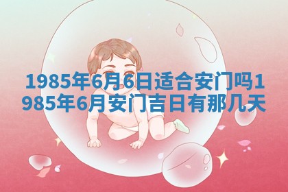 龚姓男孩子名字推荐：2026年02月20日出生宝宝的吉祥起名