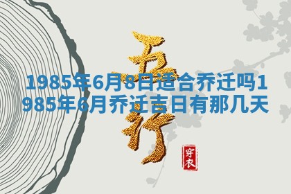 侯姓宝宝起名禁忌与技巧：2026年01月22日出生女孩子最佳名字