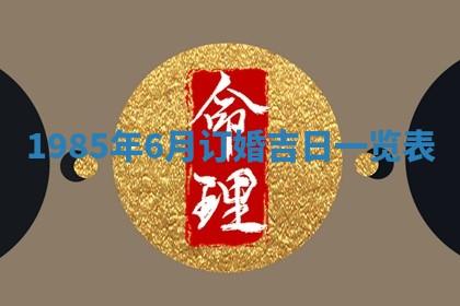 侯姓宝宝起名禁忌与技巧：2026年01月22日出生女孩子最佳名字
