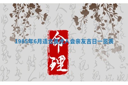 侯姓宝宝起名禁忌与技巧：2026年01月22日出生女孩子最佳名字