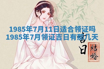 侯姓宝宝起名禁忌与技巧：2026年01月22日出生女孩子最佳名字