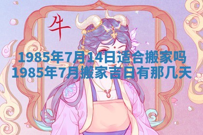 侯姓宝宝起名禁忌与技巧：2026年01月22日出生女孩子最佳名字