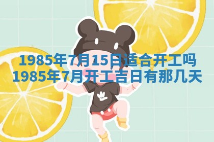 12月30日各时辰财神方位查询