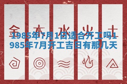 12月30日各时辰财神方位查询