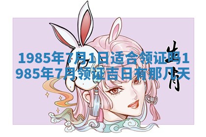 侯姓宝宝起名禁忌与技巧：2026年01月22日出生女孩子最佳名字