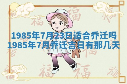 龚姓男孩子名字推荐：2026年02月20日出生宝宝的吉祥起名