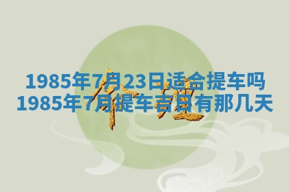 龚姓男孩子名字推荐：2026年02月20日出生宝宝的吉祥起名