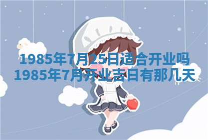 2026年公历3月搬迁黄历择吉