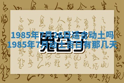 侯姓宝宝起名禁忌与技巧：2026年01月22日出生女孩子最佳名字