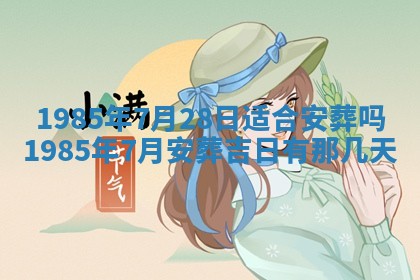 侯姓宝宝起名禁忌与技巧：2026年01月22日出生女孩子最佳名字