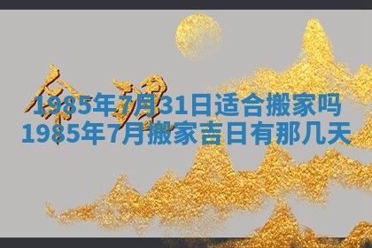 侯姓宝宝起名禁忌与技巧：2026年01月22日出生女孩子最佳名字