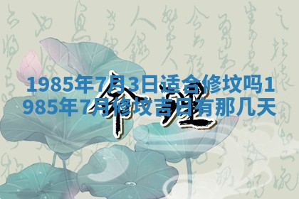 侯姓宝宝起名禁忌与技巧：2026年01月22日出生女孩子最佳名字